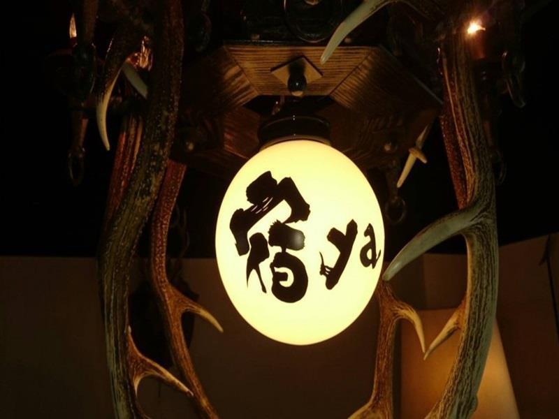 Yadoya 4* Kyoto