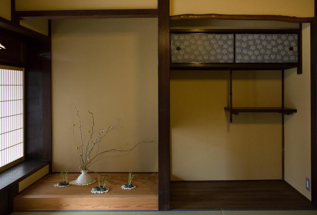 Ryokan Mugen (adults Only)
