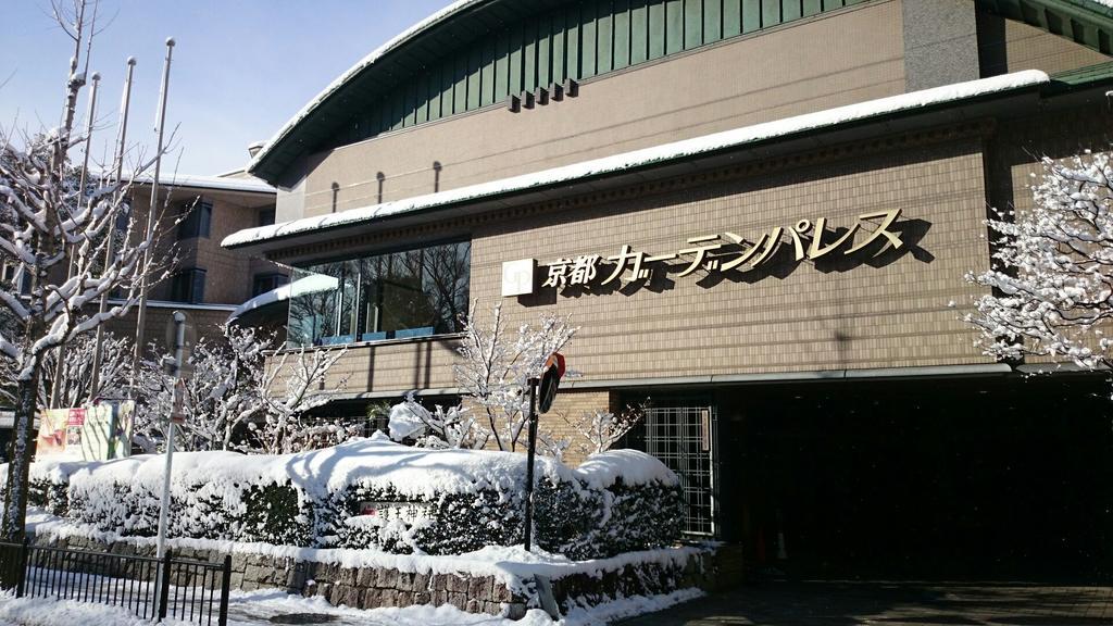 Garden Palace Hotel