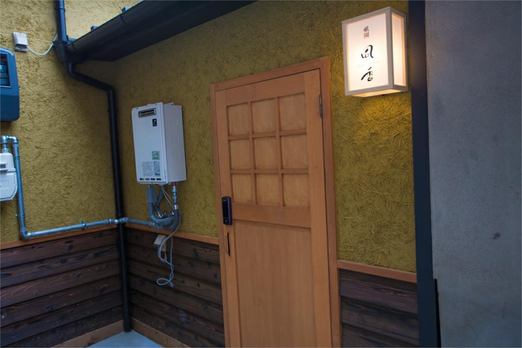 Gion Fuka * Kyoto