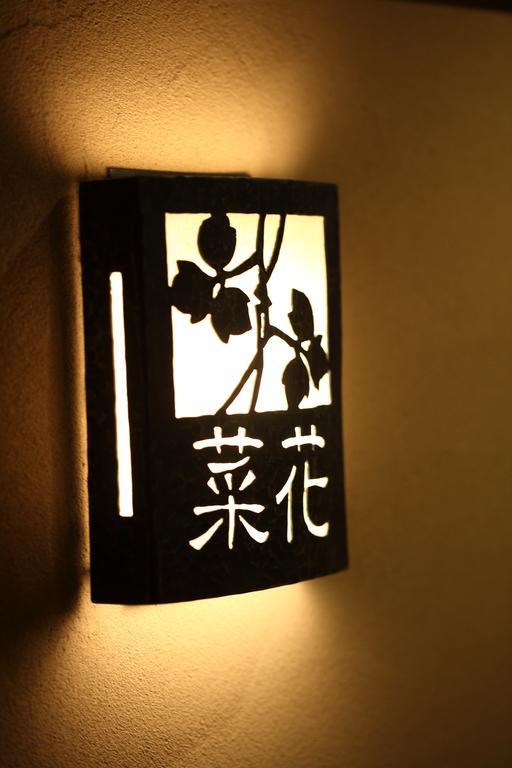 Ryokan Yasaka Yutone Kyokoyado 3*