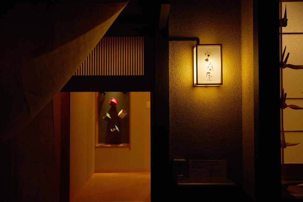 Bahay bakasyunan Miyazakiya *