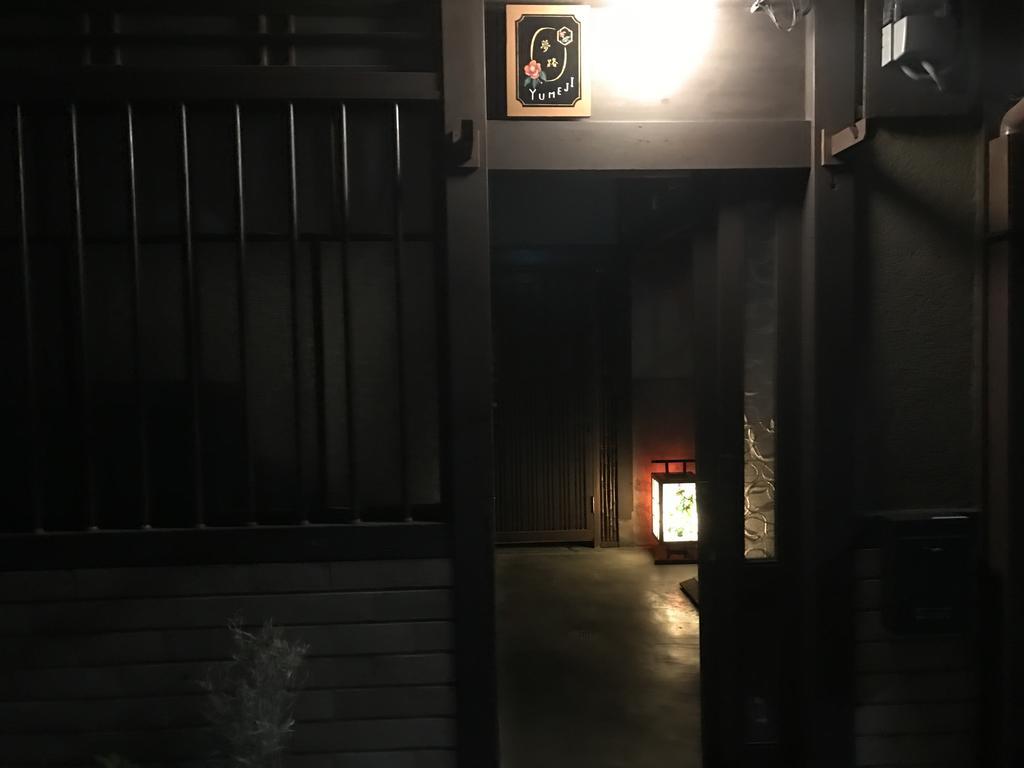 Holiday home Yumeji Vintage *