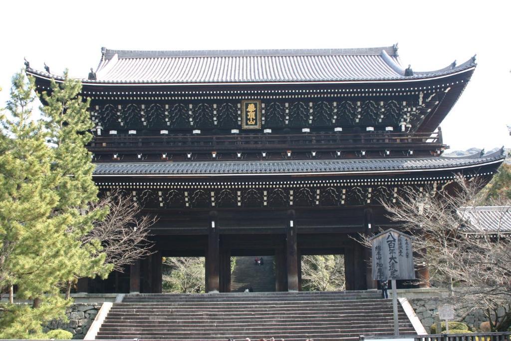 Hotel Chion-in Wajun Kaikan