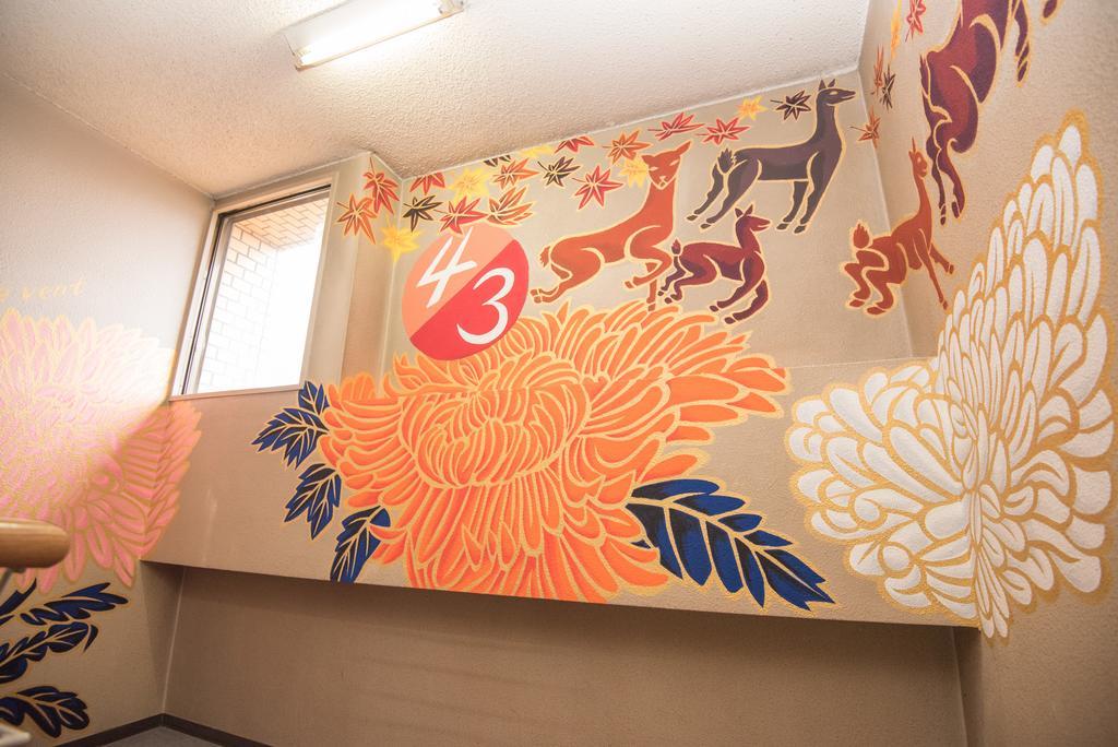 Travellers Hotel Kyoto