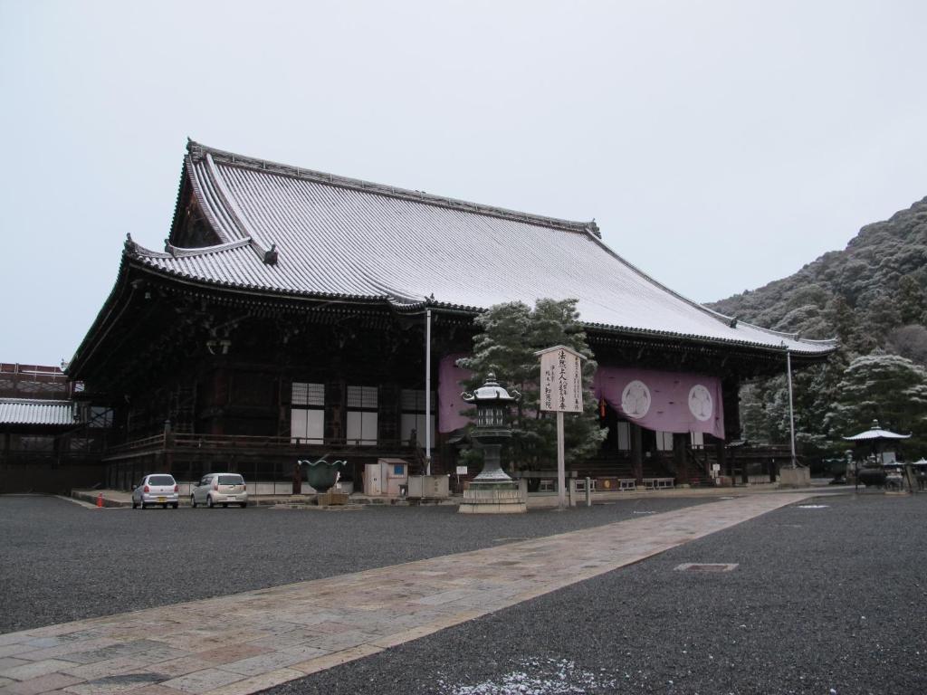 Hotel Chion-in Wajun Kaikan 4*