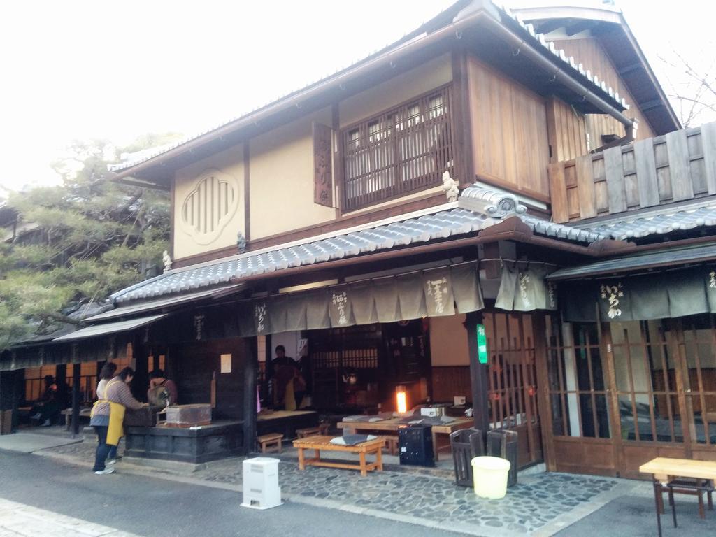 Murasakino Holiday home