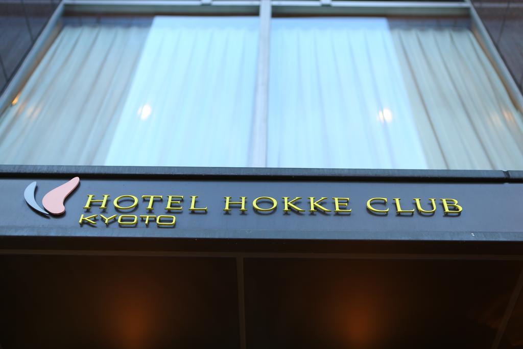 Hokke Club Kyoto