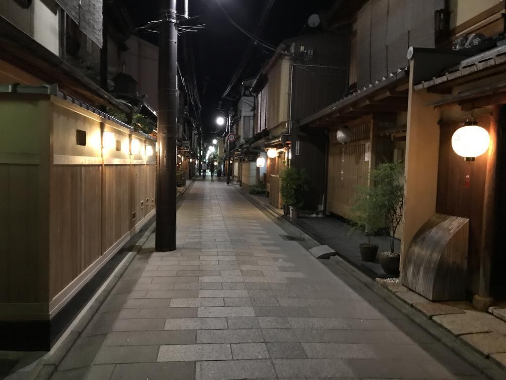 Nagomi-an Gion Miyagawa-juku Holiday home