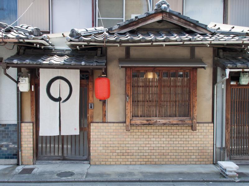 Samurai House Kyoto