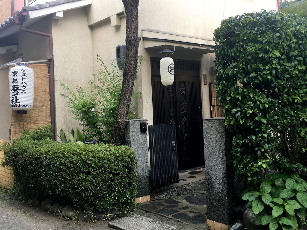 Kaikonoyashiro 2*