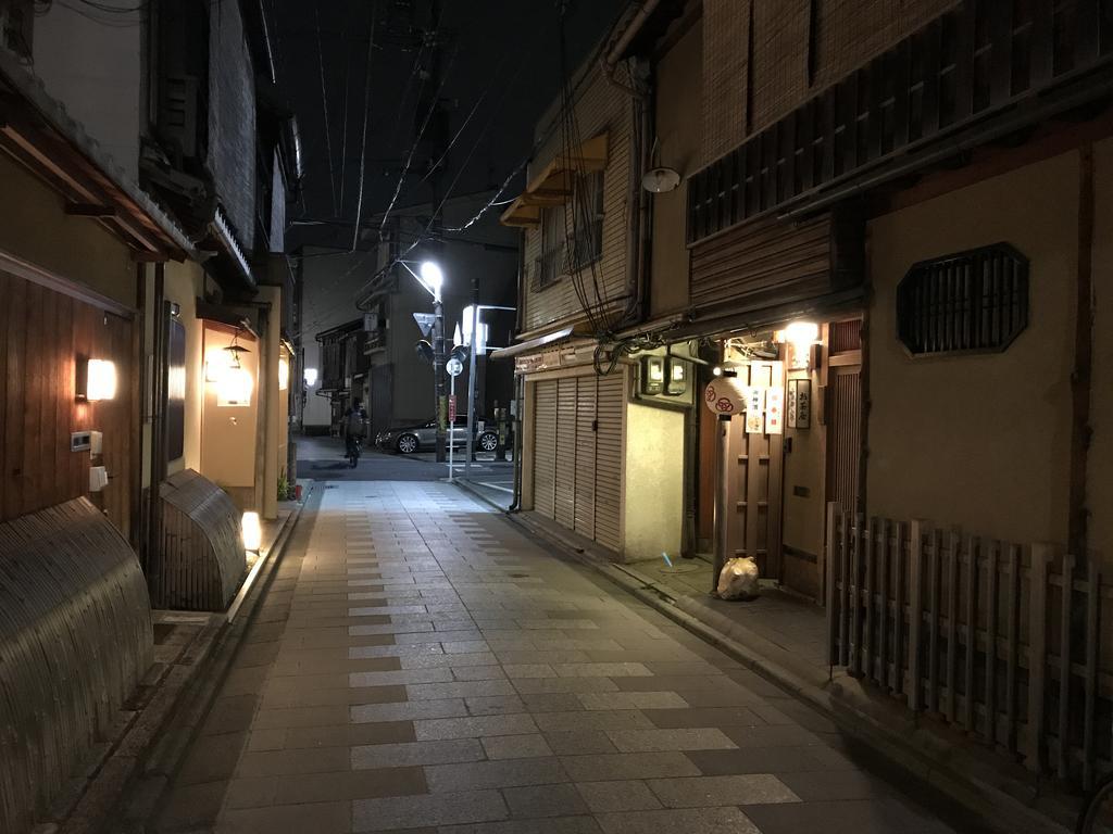 Nagomi-an Gion Miyagawa-juku Holiday home *