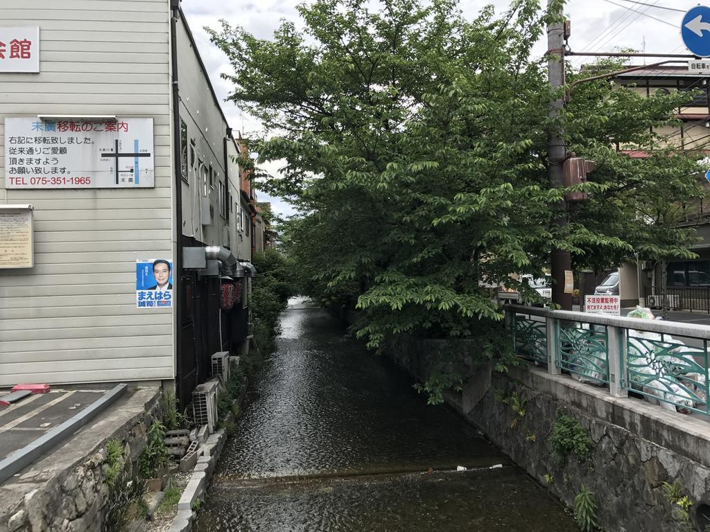 Nagomi-an Gion Miyagawa-juku *