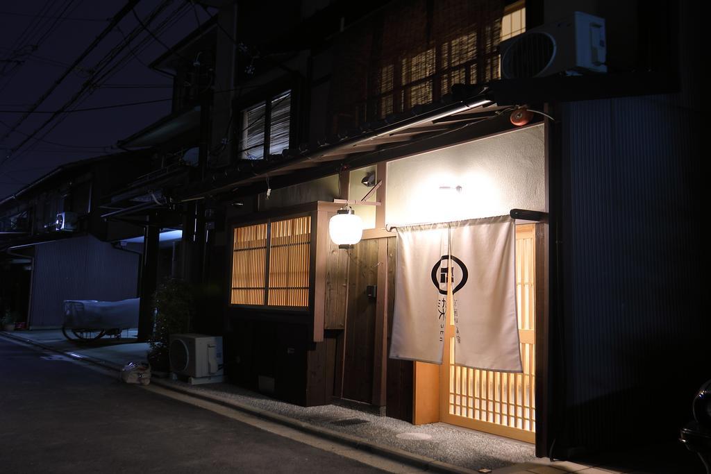 染 Sen 七条花畑 Shichijo-hanabatake Holiday home Kyoto