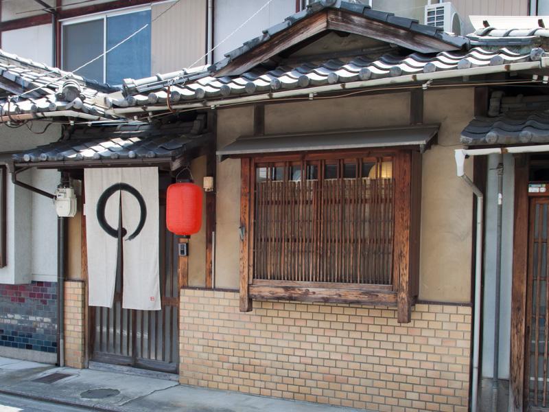 Holiday home Samurai House *