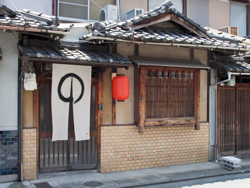 Samurai House Holiday home *
