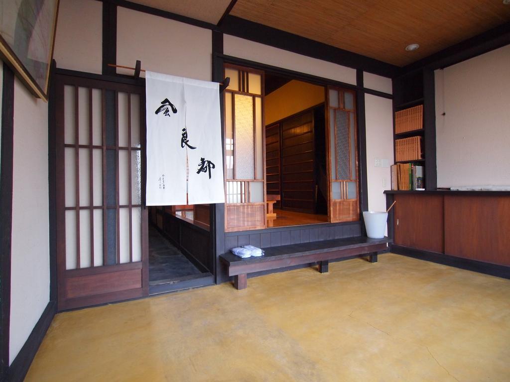 京宿 風良都 Holiday home Kyoto