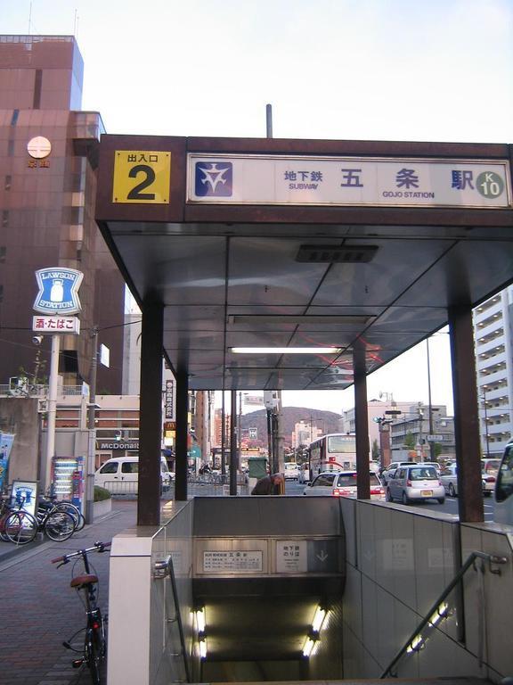 Toyoko Gojo-karasuma