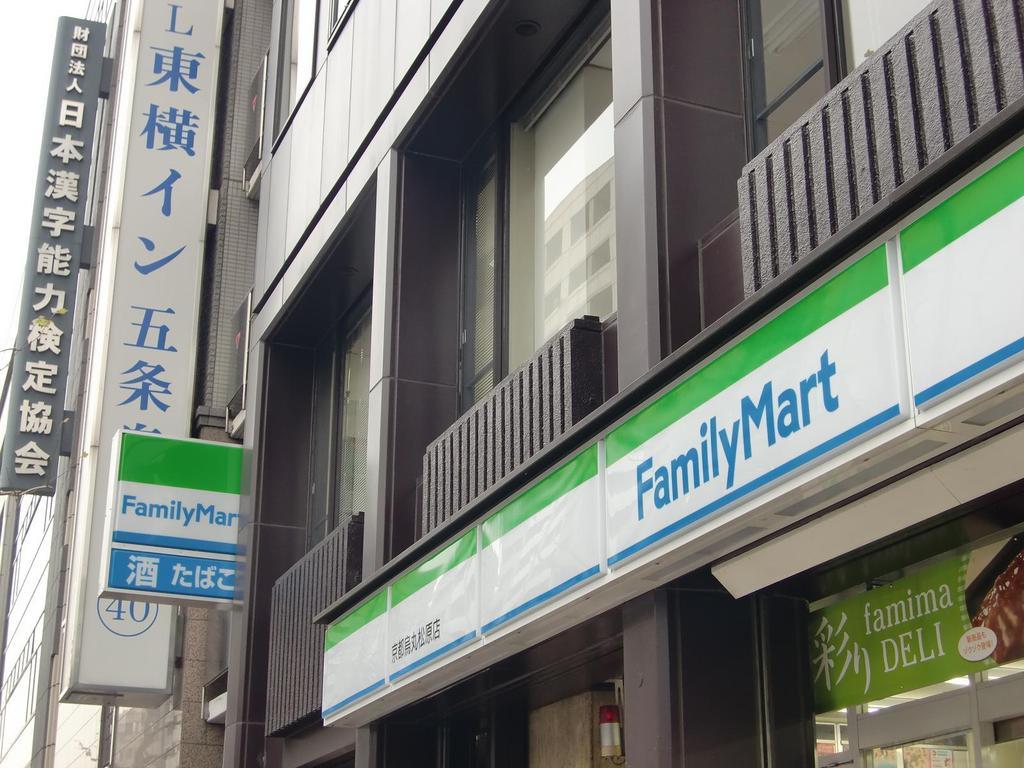 Hotel Toyoko Gojo-karasuma