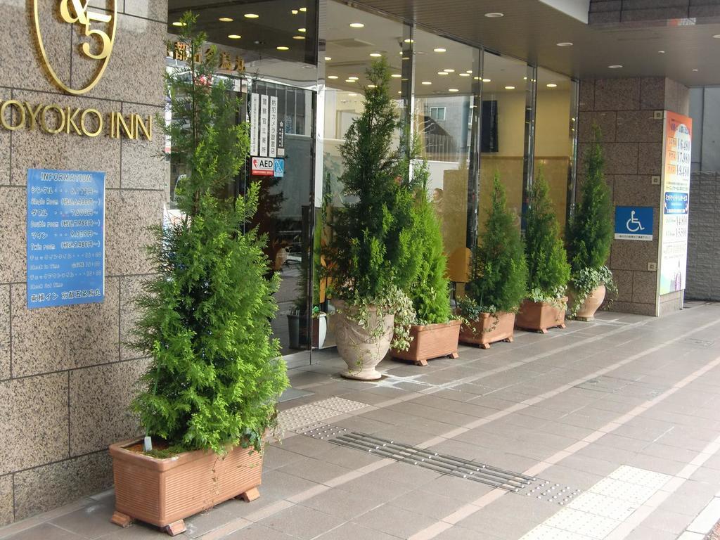 Hotel Toyoko Gojo-karasuma 3*