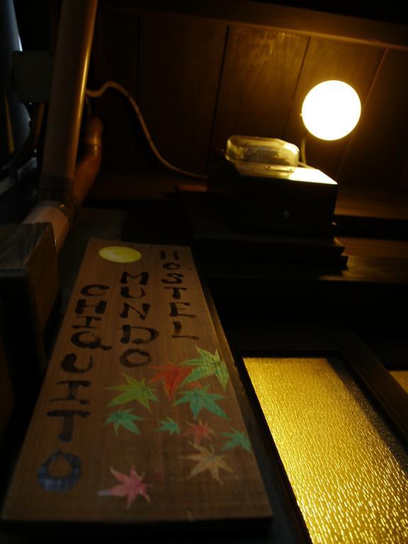 Mundo Chiquito Hostel *