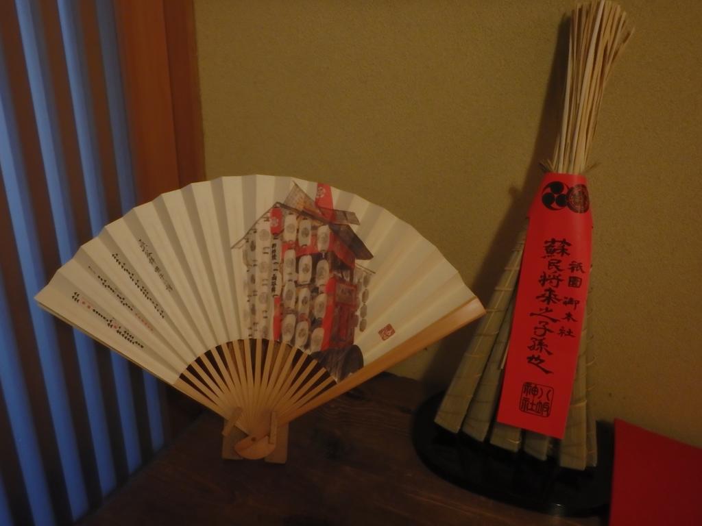 Kamuroan Ryokan Kyoto