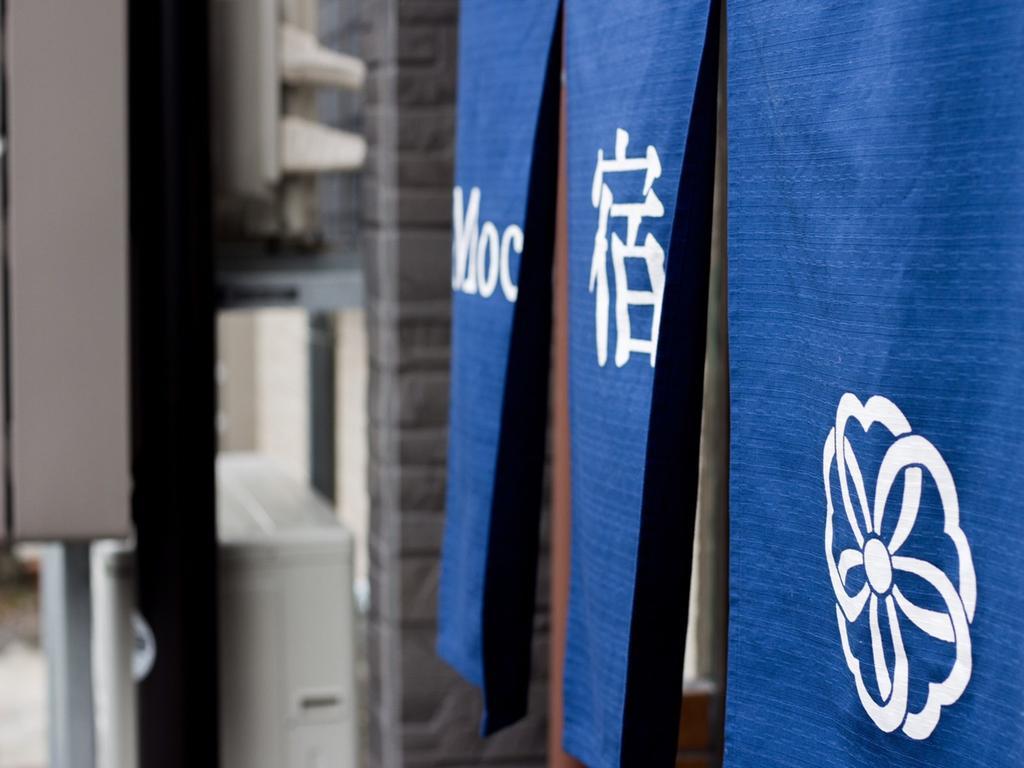 Holiday home Moco Kyoto