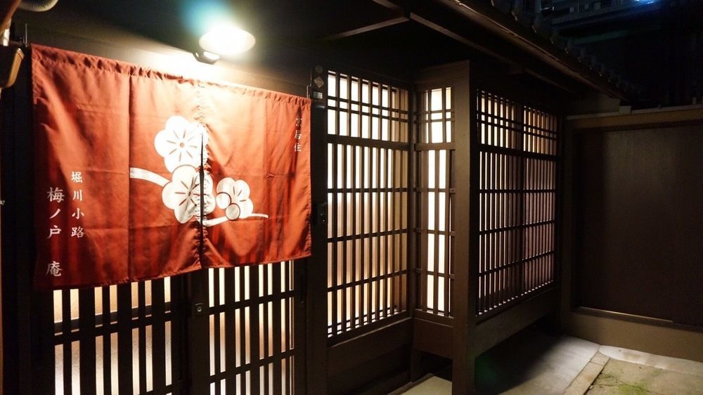 Hotel Horikawakoji Umenotoan Kyoto