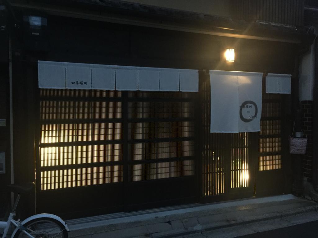 Shijo Horikawa 5 Days Guest house 2*