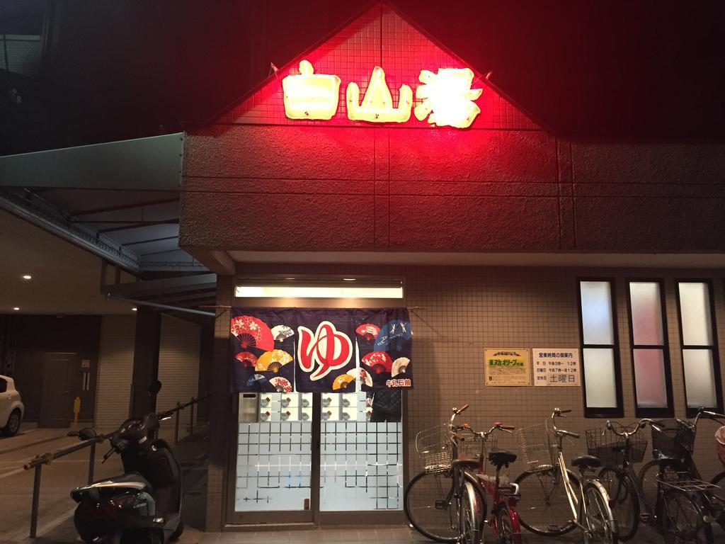 Shijo Horikawa 5 Days
