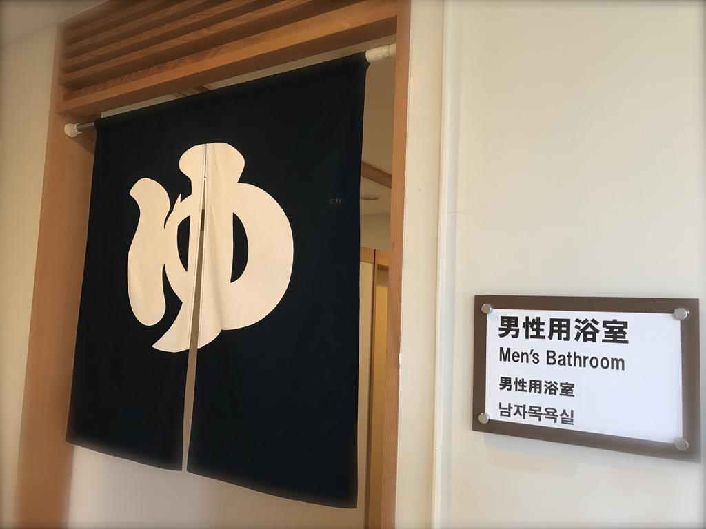 Utano Youth Hostel