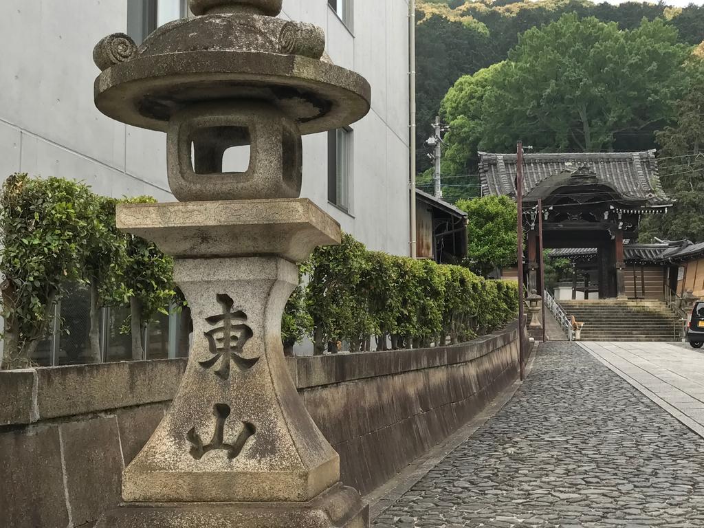 Higashiyama With Kyoto