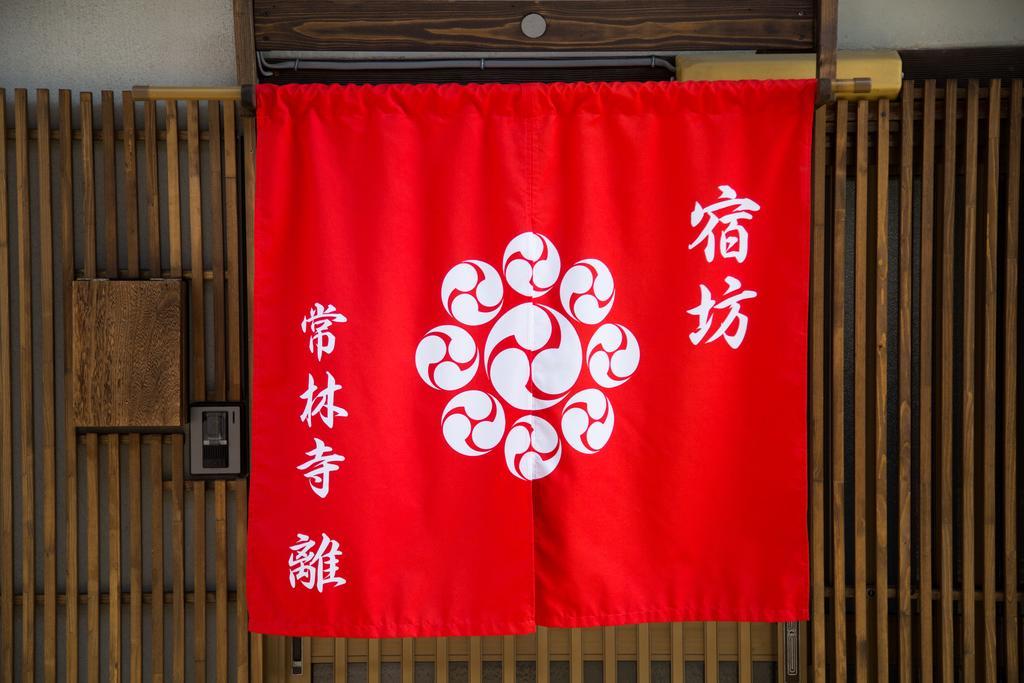 Jorinji Guest house