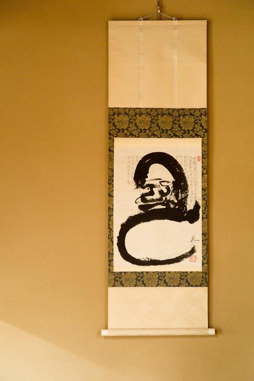 Jorinji Guest house Kyoto