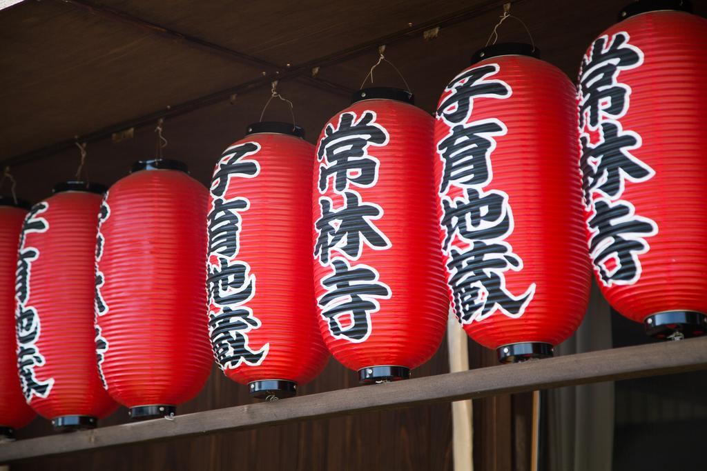 Jorinji 2* Kyoto