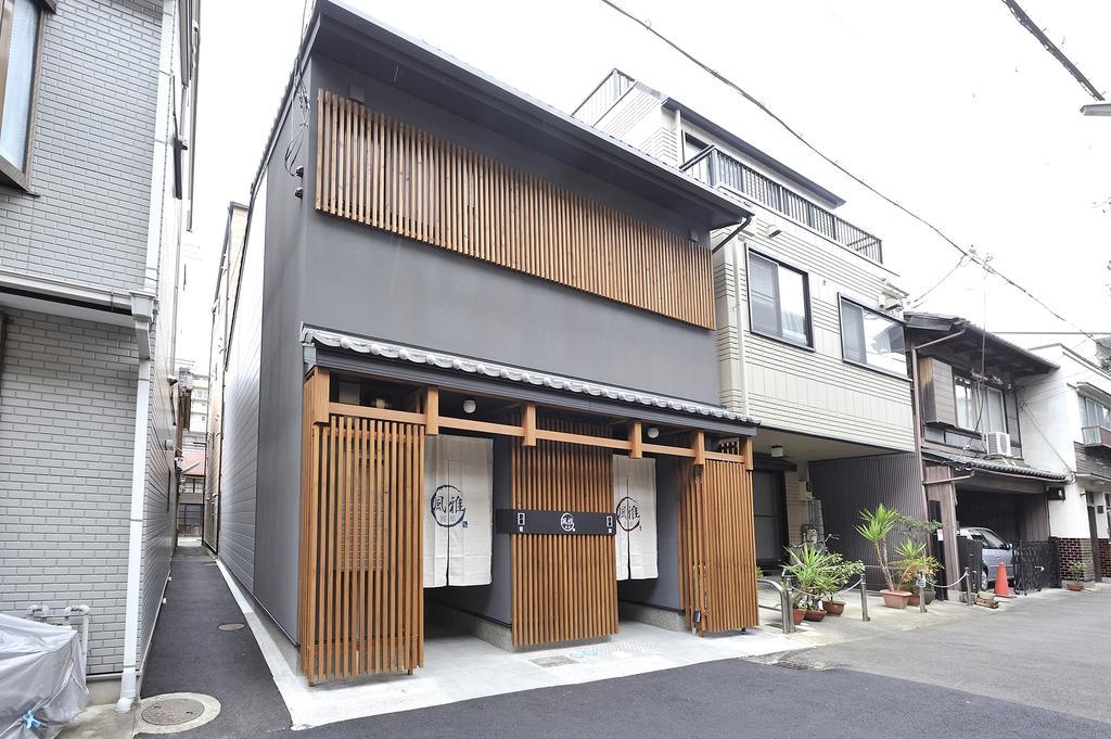 Fuga Bettei Shijyo Omiya Kyoto