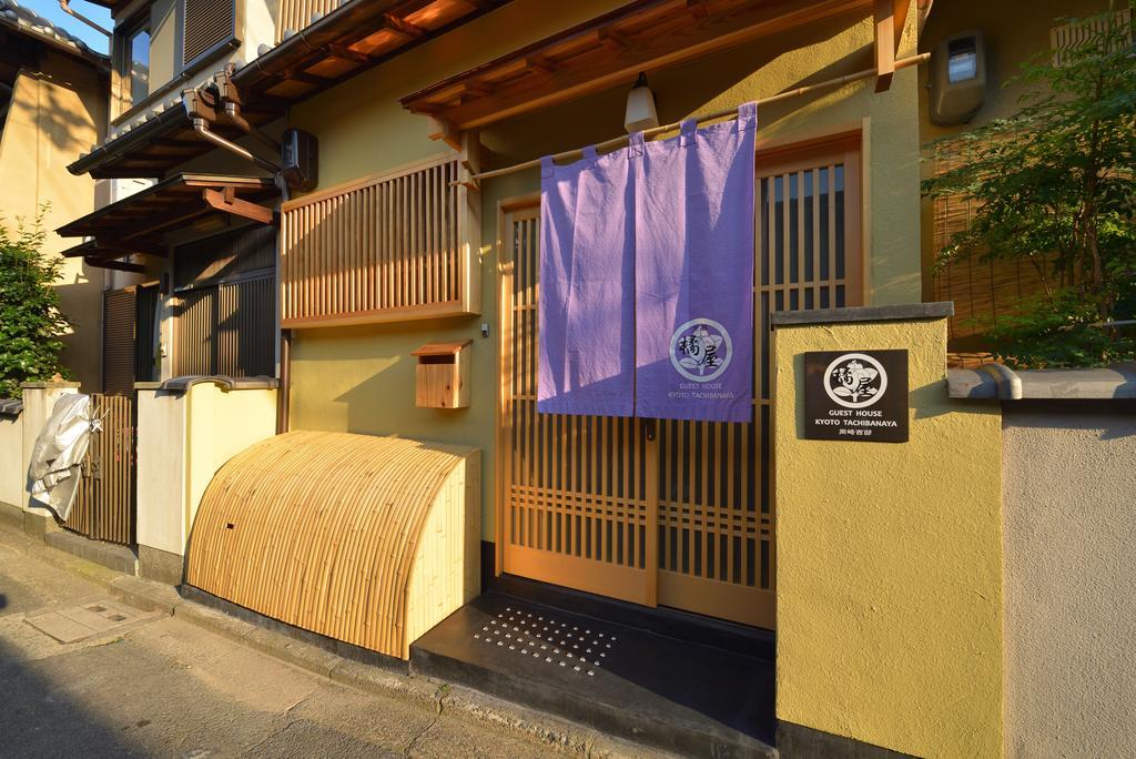 Tachibanaya Okazaki West * Kyoto