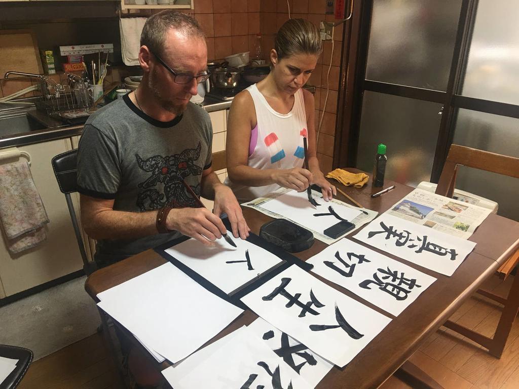 Guest house Calligraphy House Kyoto