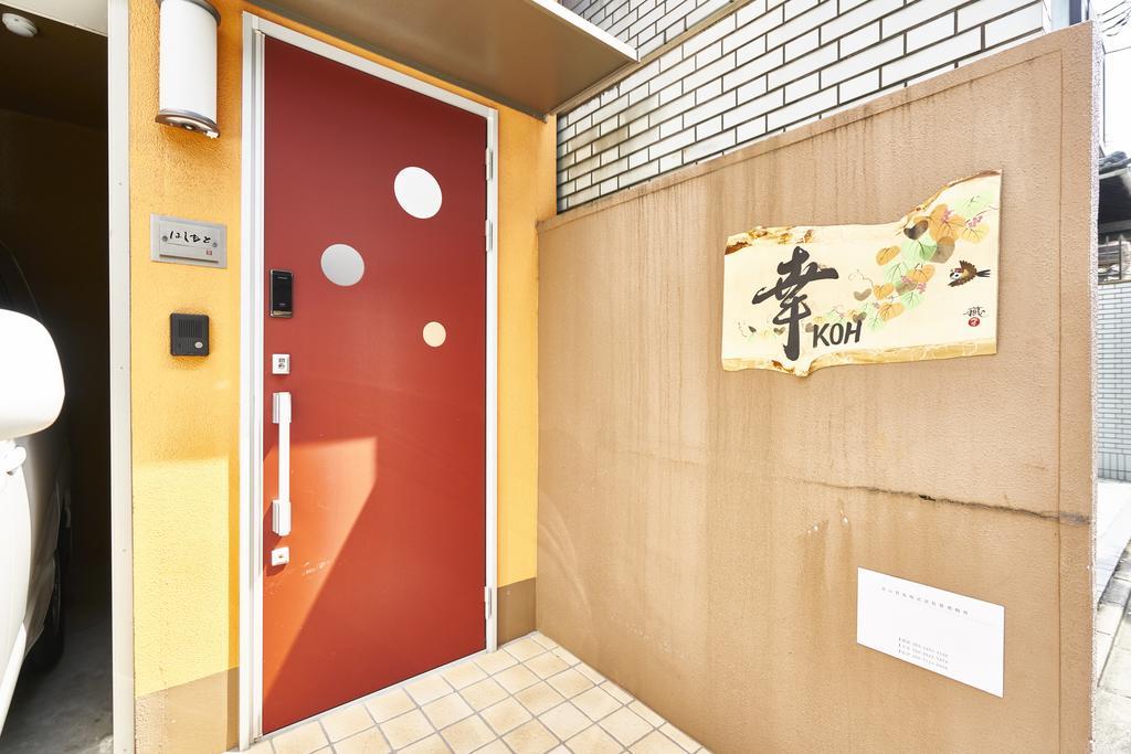 Koh Holiday home *