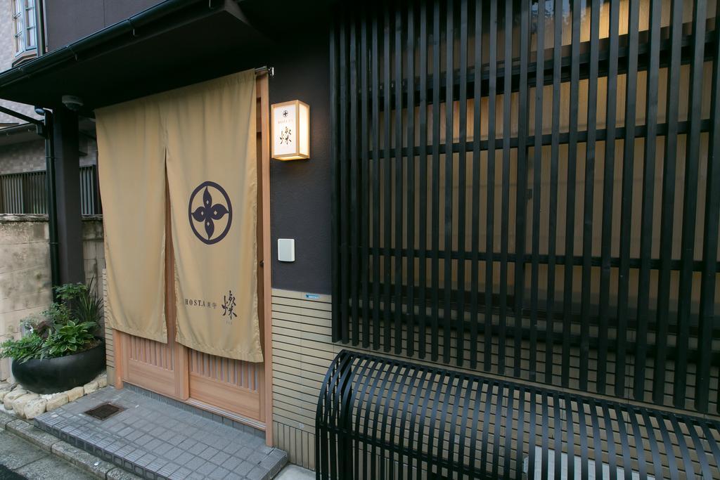 Hosta Toji San * Kyoto