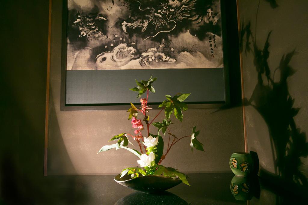 Holiday home Hosta Toji San