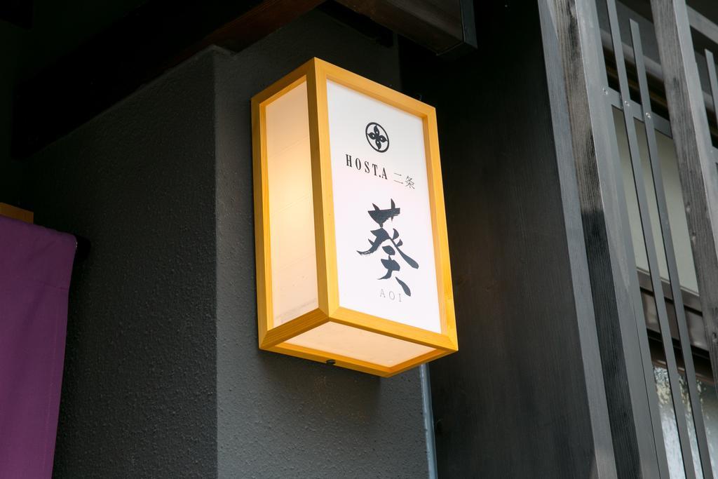 Hosta Nijo Aoi Holiday home Kyoto
