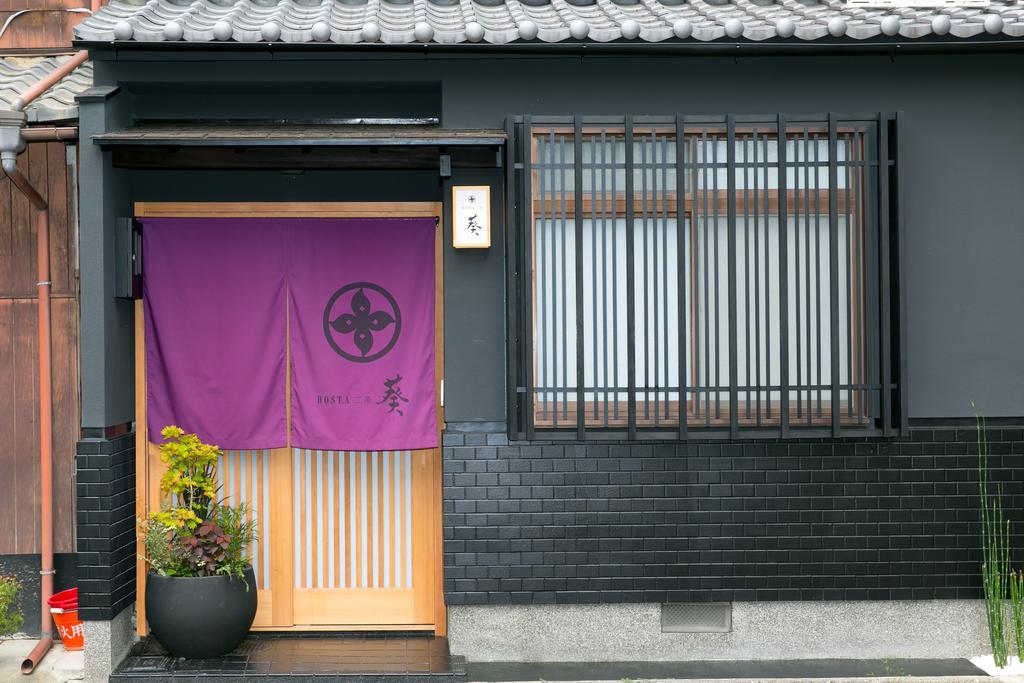 Holiday home Hosta Nijo Aoi *