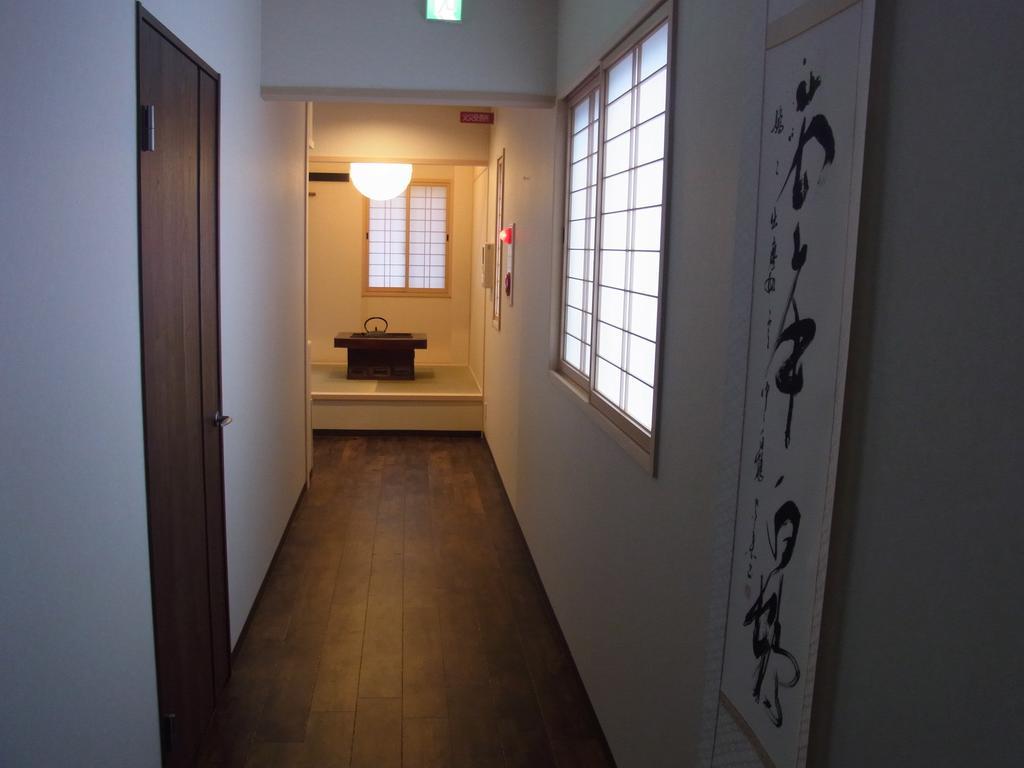 Kamoya Kyoto