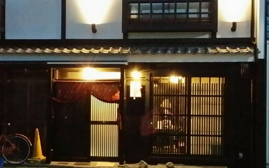 京町家-椿庵kyomachiya-tsubakian Holiday home