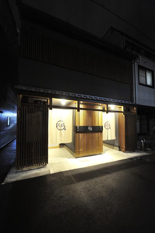 Fuga Bettei Shijyo Omiya Kyoto