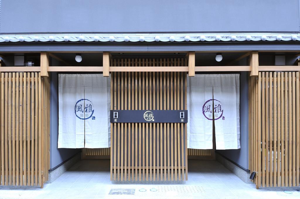 Bahay bakasyunan Fuga Bettei Shijyo Omiya Kyoto