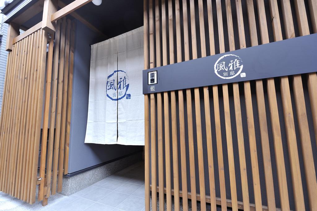Fuga Bettei Shijyo Omiya *