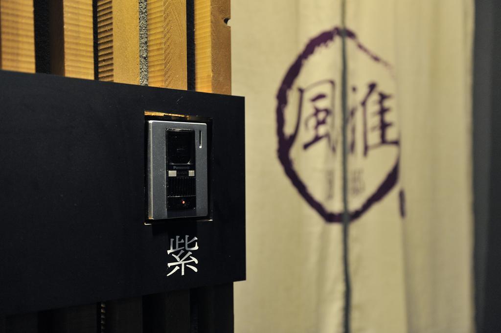 Fuga Bettei Shijyo Omiya *