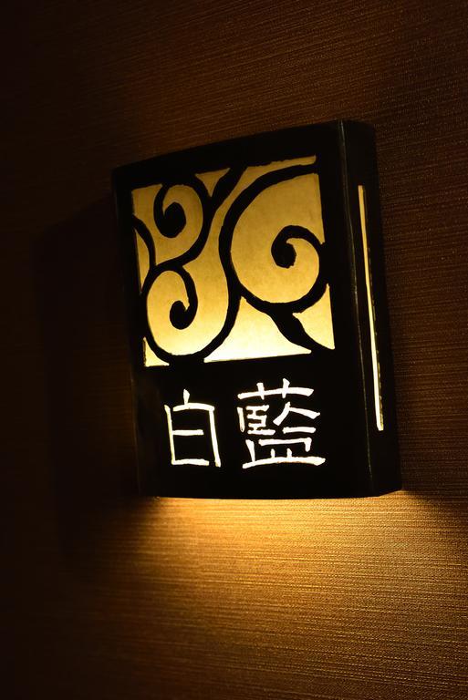 Muromachi Yutone Kyokoyado Ryokan 3*